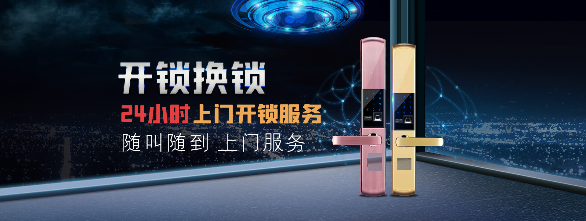三亚banner02