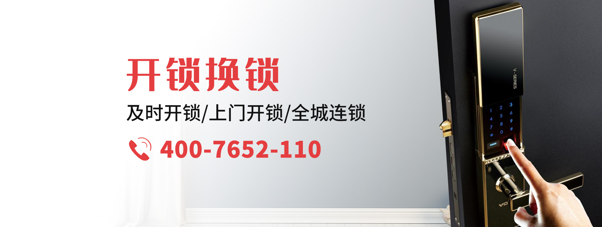 三亚banner